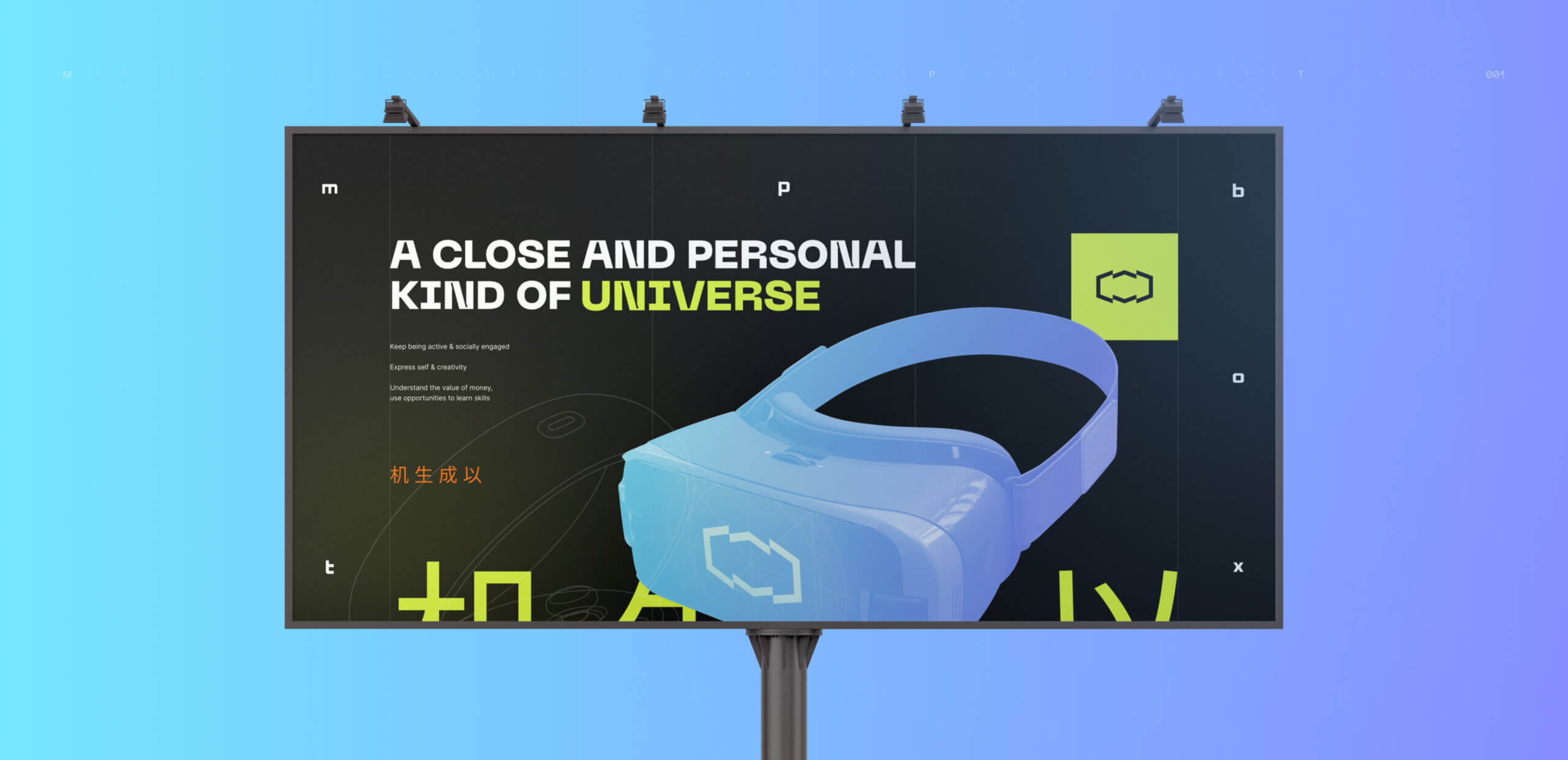 Mptbox – Branding for the VR-driven metaverse - Website Development - Photo 7